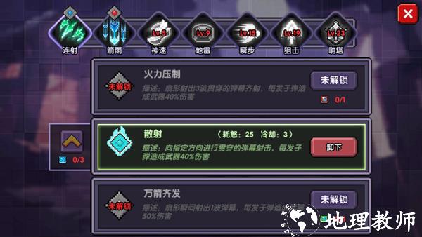 我的勇者7