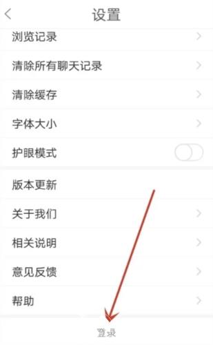 凤凰山下图片9