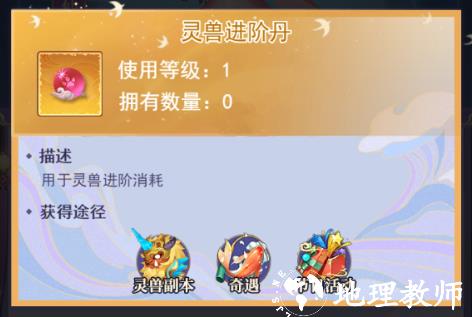 天剑奇缘图片4