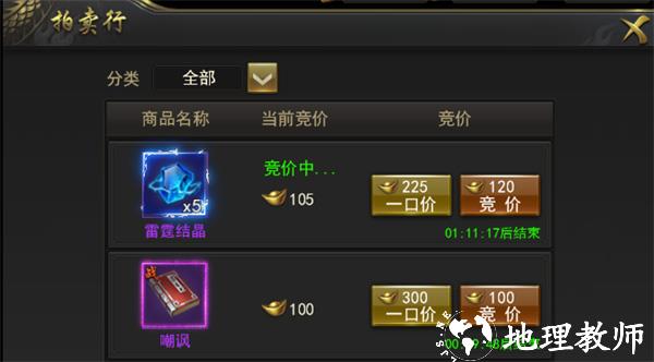 一刀传世图片13