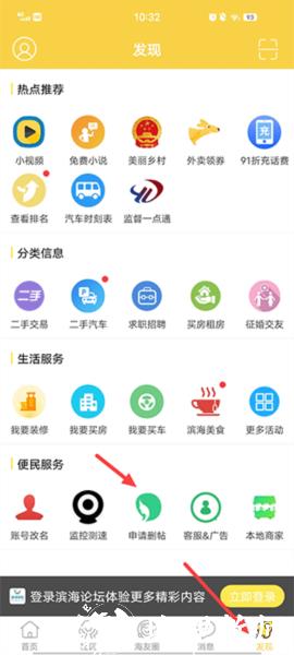 滨海论坛图片7
