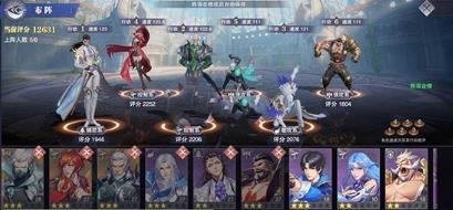 斗罗大陆魂师对决图片16