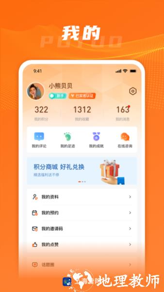 上海普陀4
