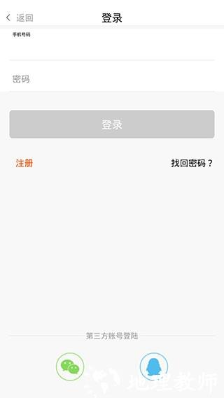农一网4