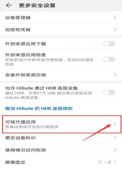 vivo浏览器图片15
