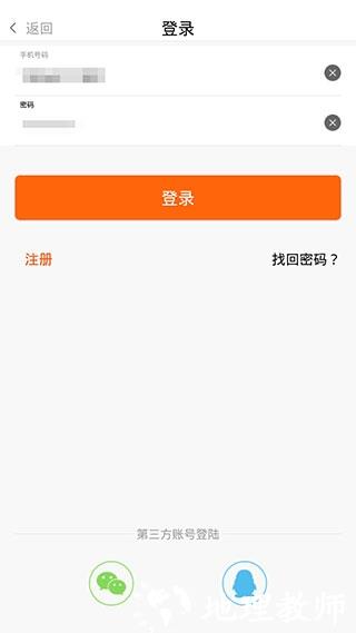 农一网8