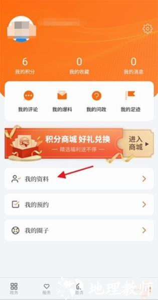 上海普陀12