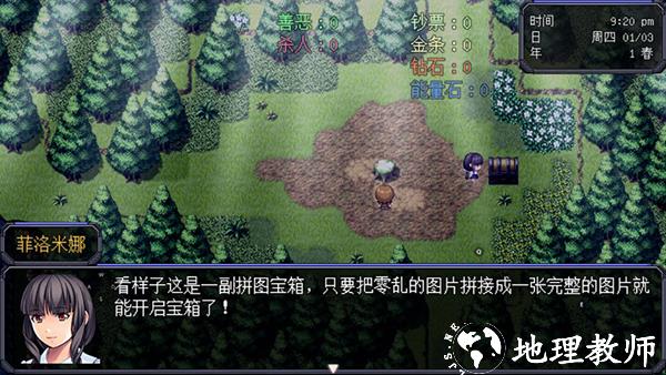 机甲风暴2图1