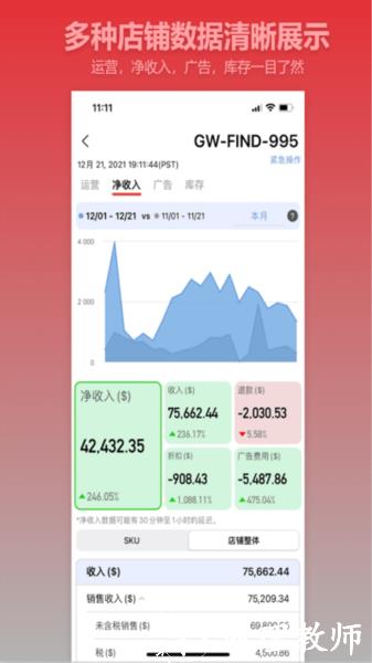 aSeller图片