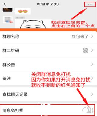 红包来了app图片