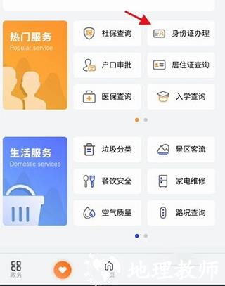 上海普陀13