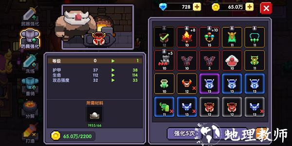 我的勇者11