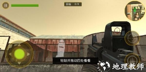 任务反击图片1