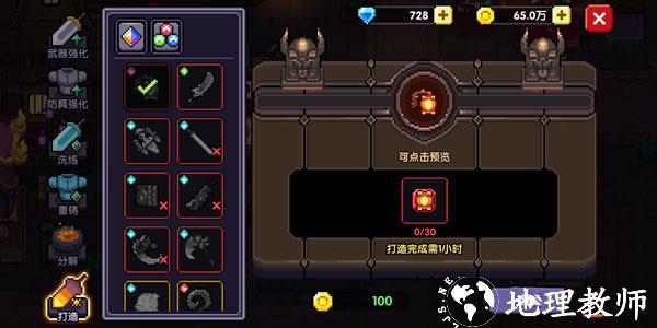我的勇者10