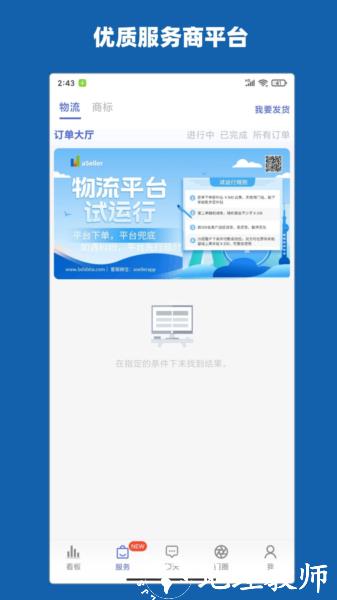 aSeller图片