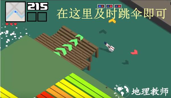 像素公路狂飙2图1
