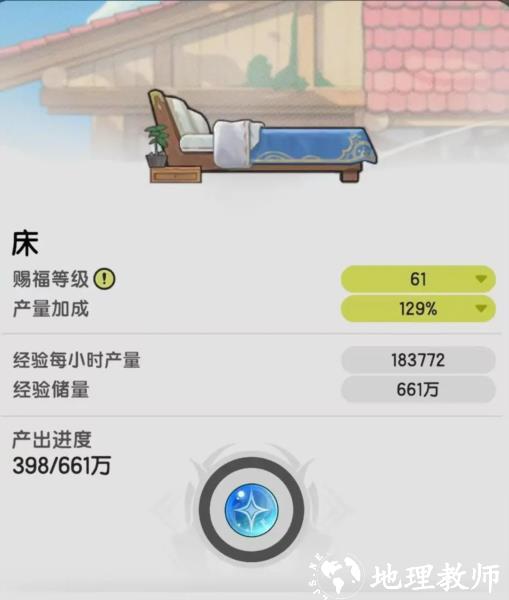 杖剑传说3
