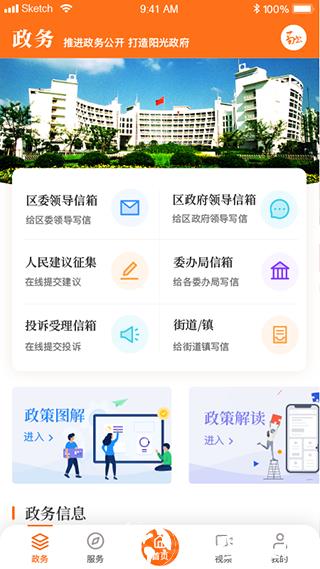 上海普陀2