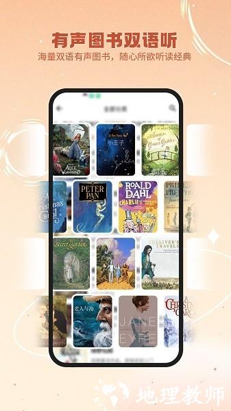 英语星图片3