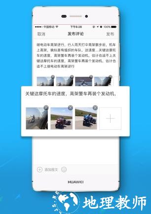 滨海论坛图片3