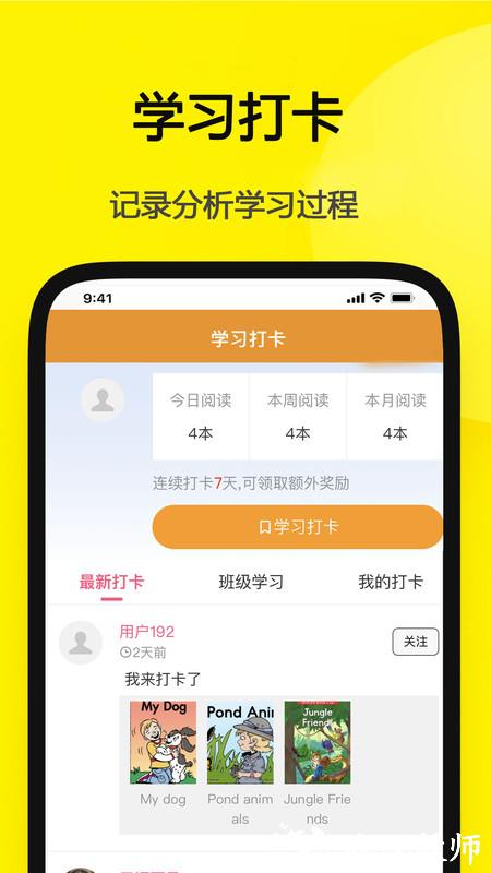 哆啦绘本图片3