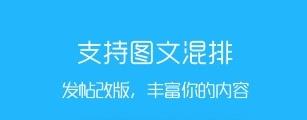 滨海论坛图片2
