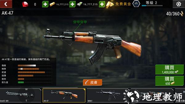 杀戮目标10