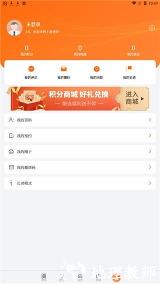 上海普陀5
