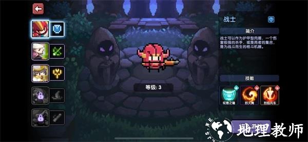 我的勇者12