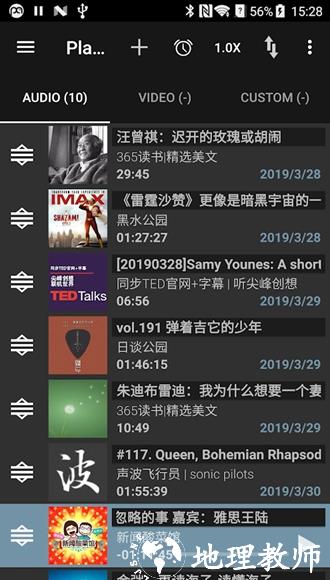 Podcast Addict图片3