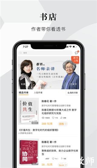 知室3