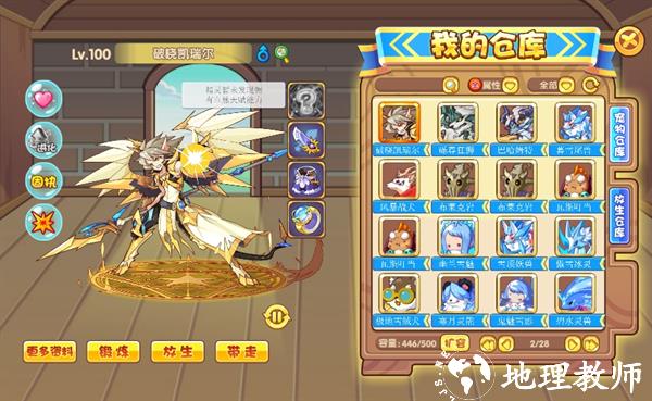 洛克王国lite图15