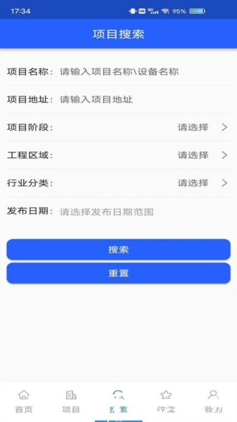 科易多闻APP图片2