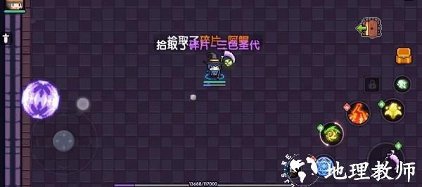 我的勇者5