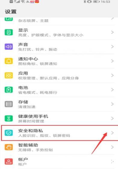 vivo浏览器图片13