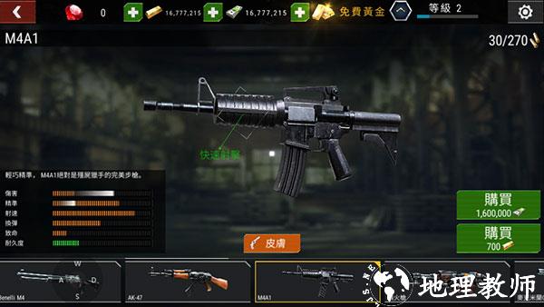 杀戮目标9