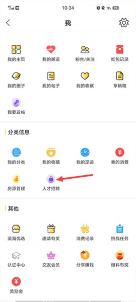 滨海论坛图片9