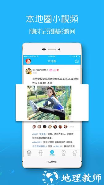 滨海论坛图片1