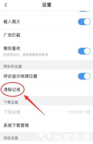 vivo浏览器图片17