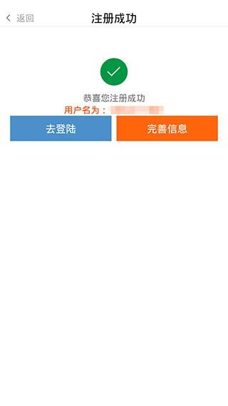 农一网7