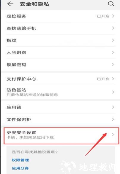vivo浏览器图片14