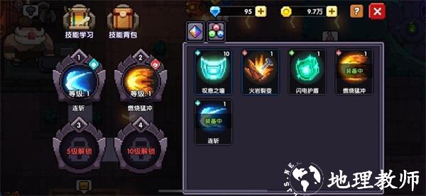 我的勇者13