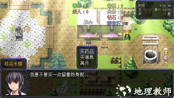 机甲风暴2图6