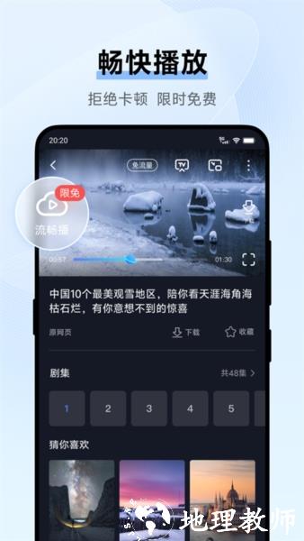 vivo浏览器图片4