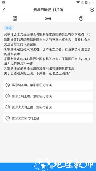 觉晓教育7