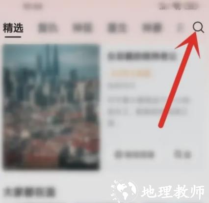 河马剧场搜索短剧图片2