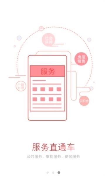 无锡观察图片7