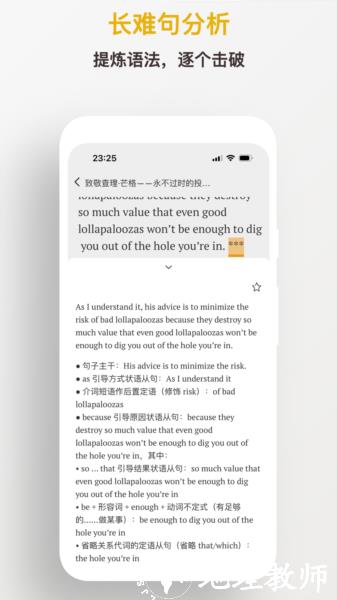 及目阅读图片