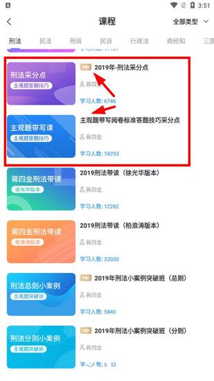 觉晓教育16