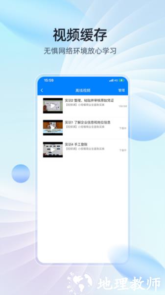 易学知图片